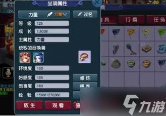 梦幻大唐技能加点_梦幻西游大唐技能加点-第3张图片-流派游戏资讯网 梦幻大唐技能加点_梦幻西游大唐技能加点-第3张图片-流派游戏资讯网