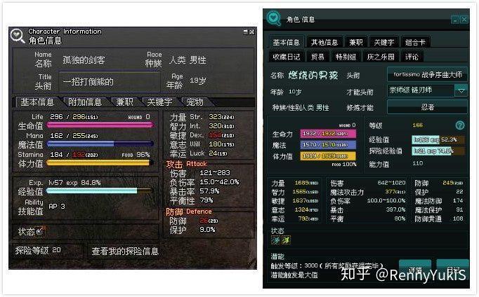 洛奇怎么用技能_洛奇 技能-第1张图片-流派游戏资讯网 洛奇怎么用技能_洛奇 技能-第1张图片-流派游戏资讯网