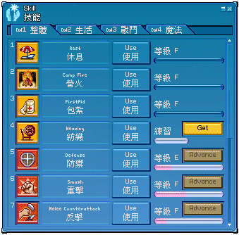 洛奇怎么用技能_洛奇 技能-第5张图片-流派游戏资讯网 洛奇怎么用技能_洛奇 技能-第5张图片-流派游戏资讯网