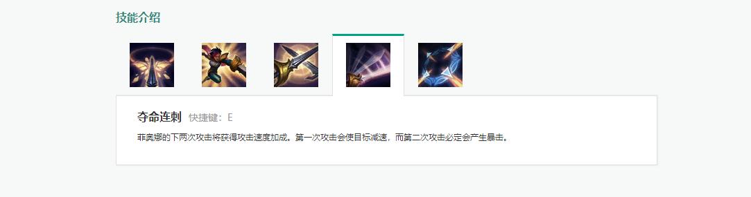 老版剑姬技能视频,旧版本剑姬技能?-第3张图片-流派游戏资讯网 老版剑姬技能视频,旧版本剑姬技能?-第3张图片-流派游戏资讯网