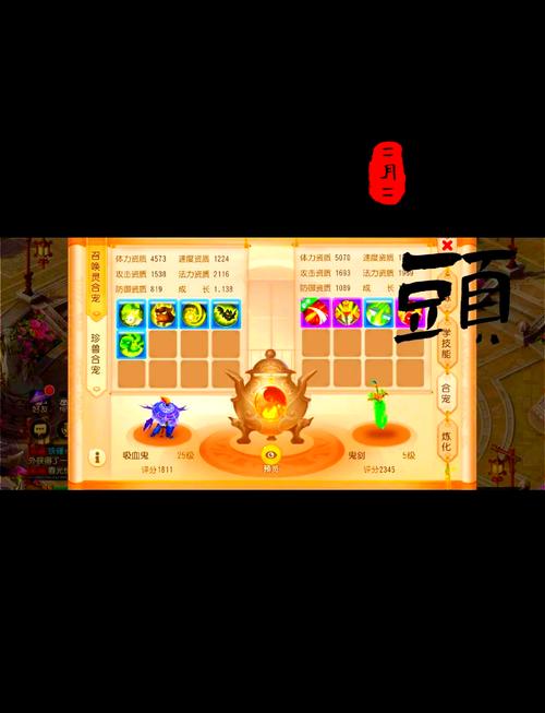 魔域在哪买技能书,魔域技能在哪里学?-第1张图片-流派游戏资讯网 魔域在哪买技能书,魔域技能在哪里学?-第1张图片-流派游戏资讯网