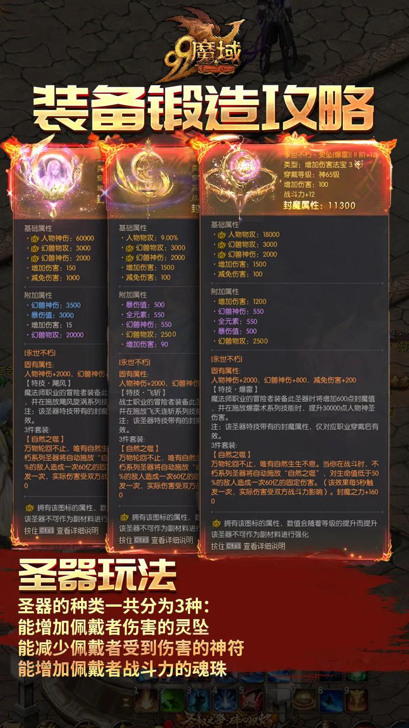魔域在哪买技能书,魔域技能在哪里学?-第4张图片-流派游戏资讯网 魔域在哪买技能书,魔域技能在哪里学?-第4张图片-流派游戏资讯网