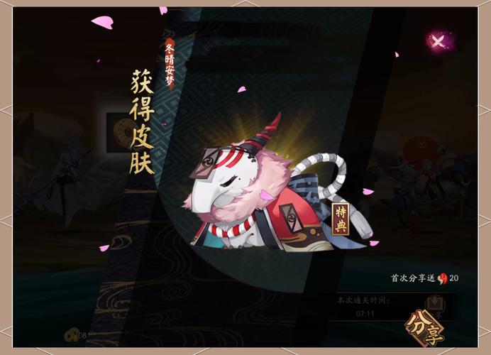 阴阳师食梦技能,阴阳师食梦在哪-第2张图片-流派游戏资讯网 阴阳师食梦技能,阴阳师食梦在哪-第2张图片-流派游戏资讯网