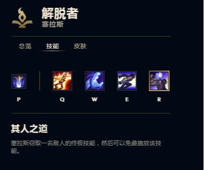 lol给自己释放技能，lol怎么释放技能舒服-第1张图片-流派游戏资讯网