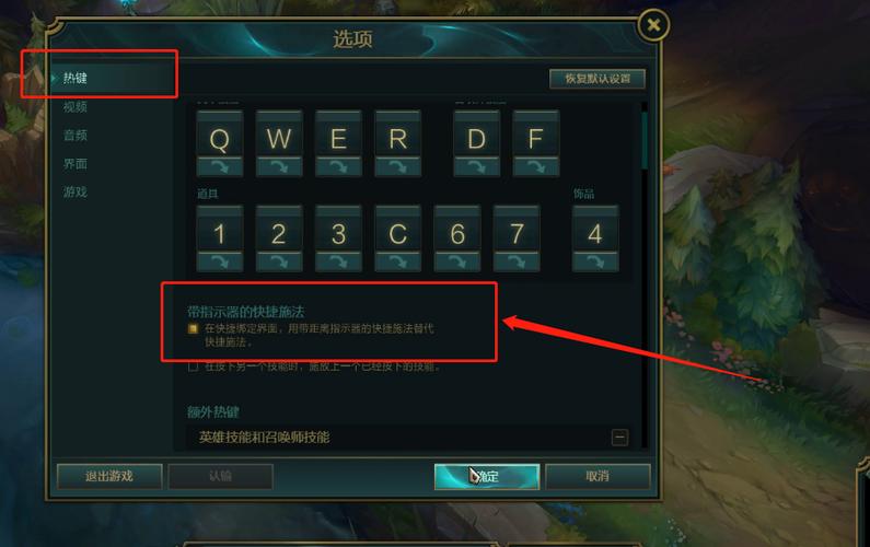 lol给自己释放技能，lol怎么释放技能舒服-第3张图片-流派游戏资讯网