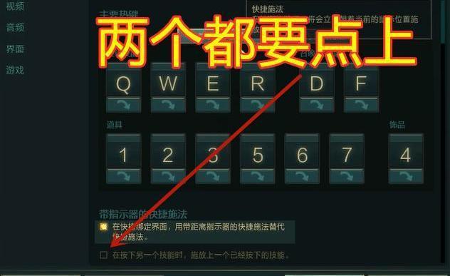 lol给自己释放技能，lol怎么释放技能舒服-第4张图片-流派游戏资讯网