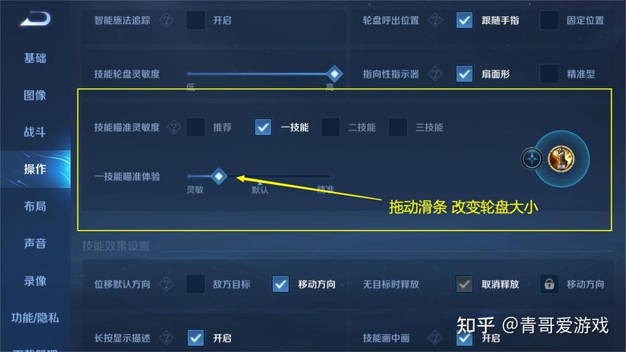 lol给自己释放技能，lol怎么释放技能舒服-第5张图片-流派游戏资讯网