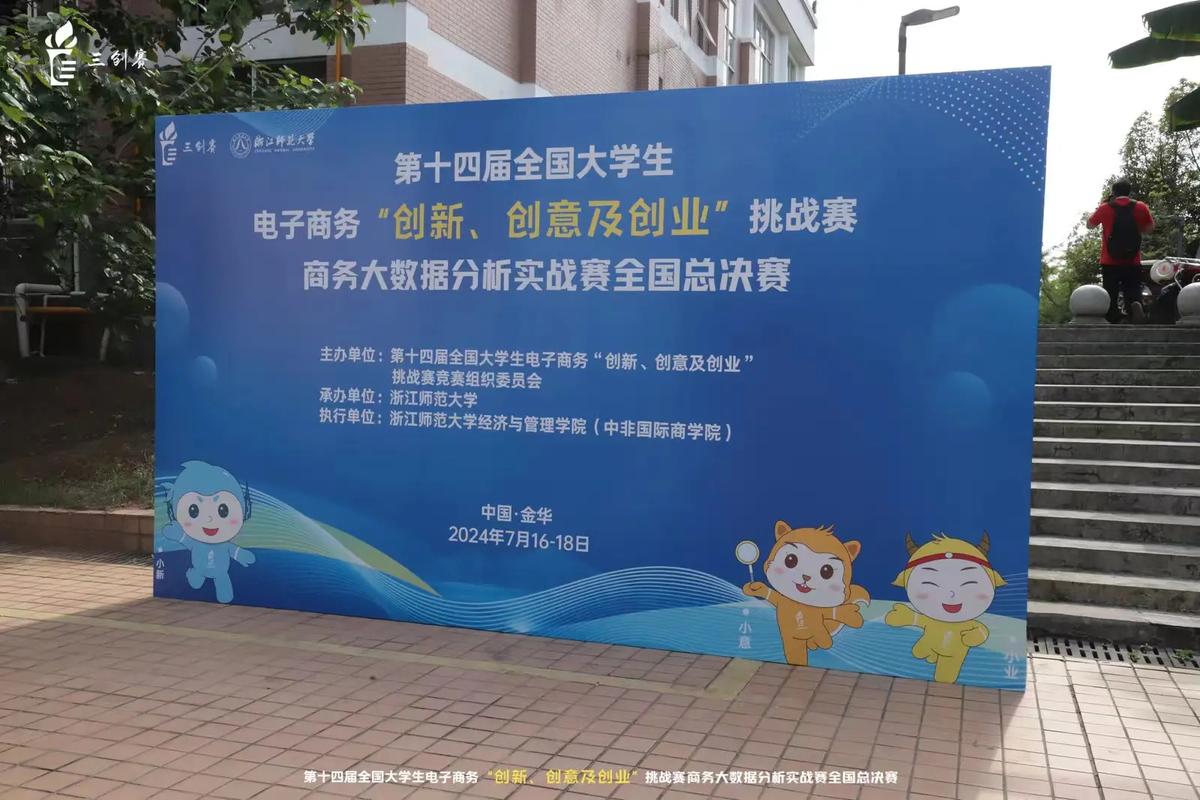 全国技能大赛电子商务?技能大赛电子商务赛项?-第4张图片-流派游戏资讯网 全国技能大赛电子商务?技能大赛电子商务赛项?-第4张图片-流派游戏资讯网