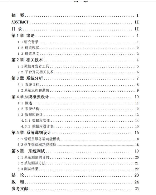 网络编辑的技能_网络编辑的技能有哪些-第3张图片-流派游戏资讯网
