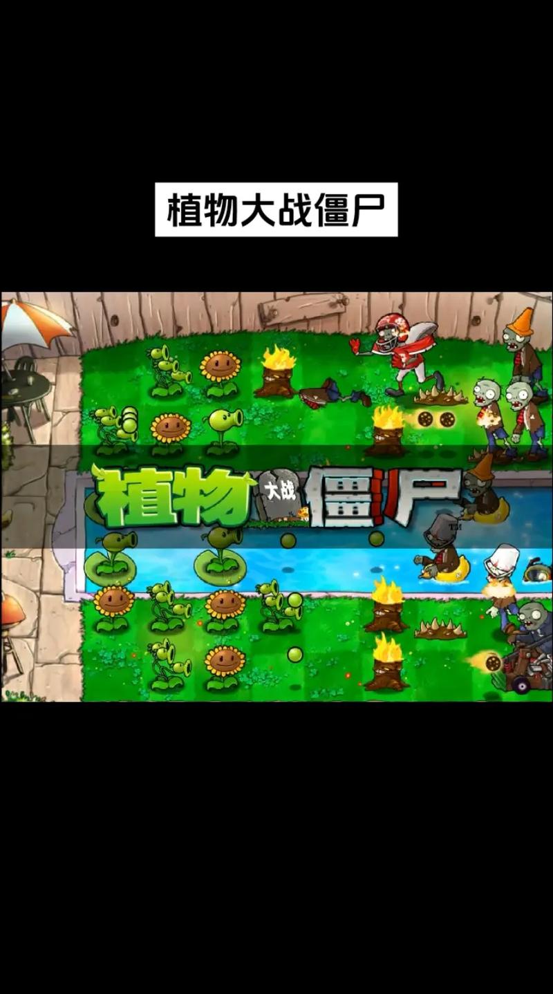花园战争僵尸技能,pvz2花园战争僵尸技能-第2张图片-流派游戏资讯网 花园战争僵尸技能,pvz2花园战争僵尸技能-第2张图片-流派游戏资讯网