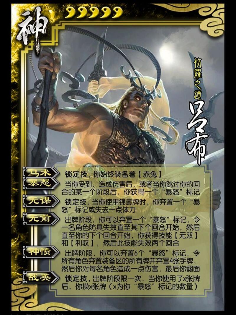 周瑜无双技能?无双战将周瑜?-第6张图片-流派游戏资讯网 周瑜无双技能?无双战将周瑜?-第6张图片-流派游戏资讯网