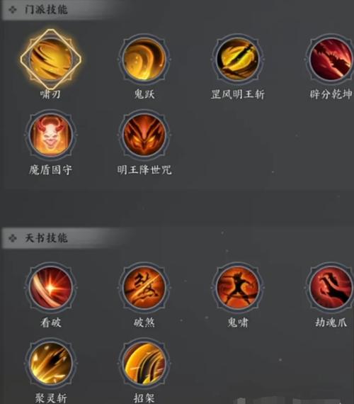 般若封印技能,般若封御魂效果会封印御魂属性吗-第6张图片-流派游戏资讯网 般若封印技能,般若封御魂效果会封印御魂属性吗-第6张图片-流派游戏资讯网