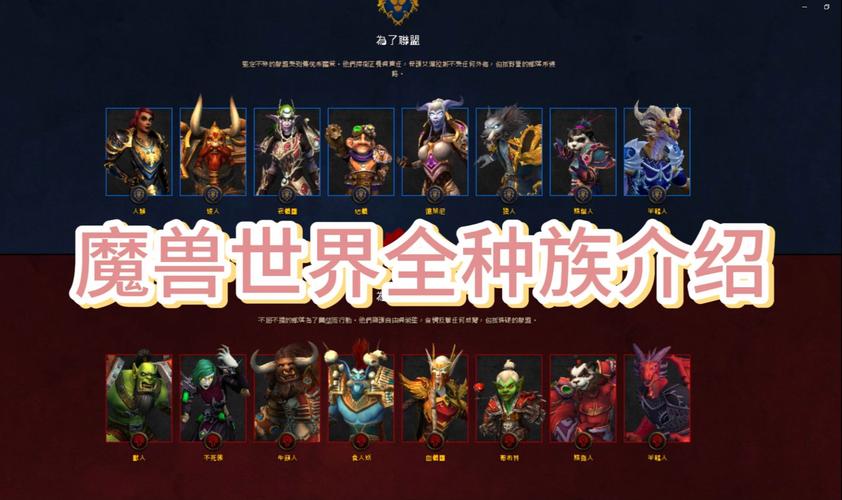 魔兽世界技能数据_魔兽世界技能数据库官方网站入口-第3张图片-流派游戏资讯网