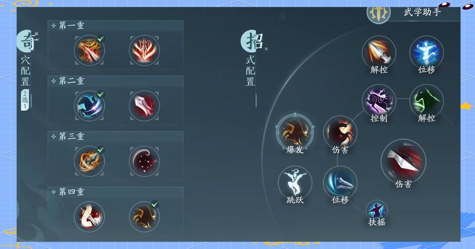 剑侠情缘天策技能?全民k歌更新最新版7,0版本下载?-第2张图片-流派游戏资讯网 剑侠情缘天策技能?全民k歌更新最新版7,0版本下载?-第2张图片-流派游戏资讯网