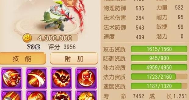 鬼魂技能宠物?梦幻西游鬼魂宠物有什么用?-第6张图片-流派游戏资讯网 鬼魂技能宠物?梦幻西游鬼魂宠物有什么用?-第6张图片-流派游戏资讯网