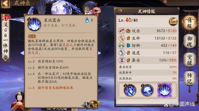 荒的技能改了?荒可以练吗?-第1张图片-流派游戏资讯网 荒的技能改了?荒可以练吗?-第1张图片-流派游戏资讯网