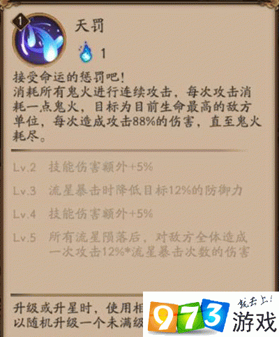 荒的技能改了?荒可以练吗?-第2张图片-流派游戏资讯网 荒的技能改了?荒可以练吗?-第2张图片-流派游戏资讯网
