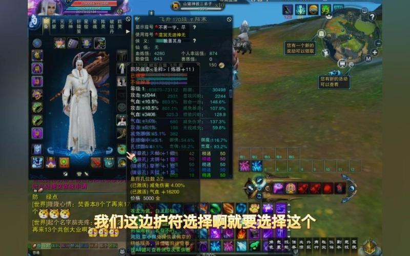 破军技能摆放,破军技能摆放图?-第2张图片-流派游戏资讯网 破军技能摆放,破军技能摆放图?-第2张图片-流派游戏资讯网
