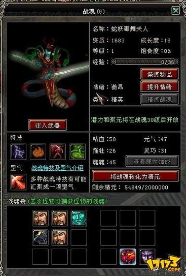 破军技能摆放,破军技能摆放图?-第6张图片-流派游戏资讯网 破军技能摆放,破军技能摆放图?-第6张图片-流派游戏资讯网