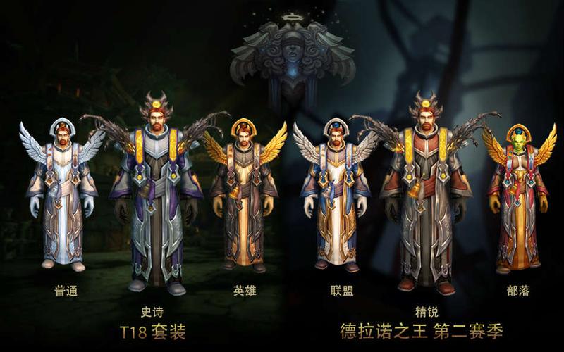 6.2血dk技能,wow90血dk输出手法?-第2张图片-流派游戏资讯网 6.2血dk技能,wow90血dk输出手法?-第2张图片-流派游戏资讯网