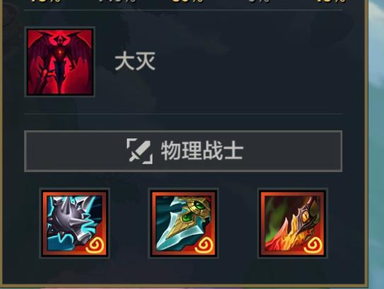 剑魔无敌技能，剑魔无脑？-第1张图片-流派游戏资讯网