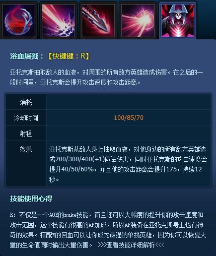 剑魔无敌技能，剑魔无脑？-第3张图片-流派游戏资讯网