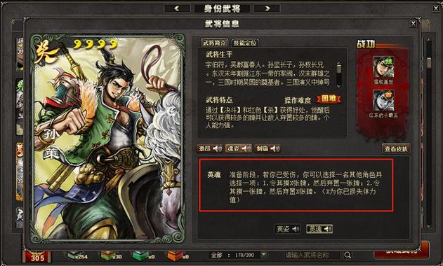 三国杀技能组合,三国杀技能组合模式是什么?-第1张图片-流派游戏资讯网 三国杀技能组合,三国杀技能组合模式是什么?-第1张图片-流派游戏资讯网