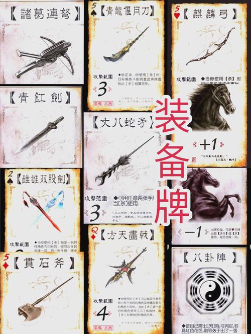 三国杀技能组合,三国杀技能组合模式是什么?-第5张图片-流派游戏资讯网 三国杀技能组合,三国杀技能组合模式是什么?-第5张图片-流派游戏资讯网