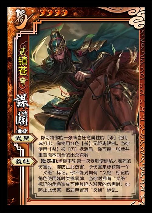 三国杀技能组合,三国杀技能组合模式是什么?-第6张图片-流派游戏资讯网 三国杀技能组合,三国杀技能组合模式是什么?-第6张图片-流派游戏资讯网