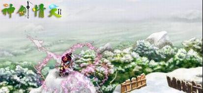 神剑情天2修改技能?神剑情天2有什么副本?-第5张图片-流派游戏资讯网 神剑情天2修改技能?神剑情天2有什么副本?-第5张图片-流派游戏资讯网