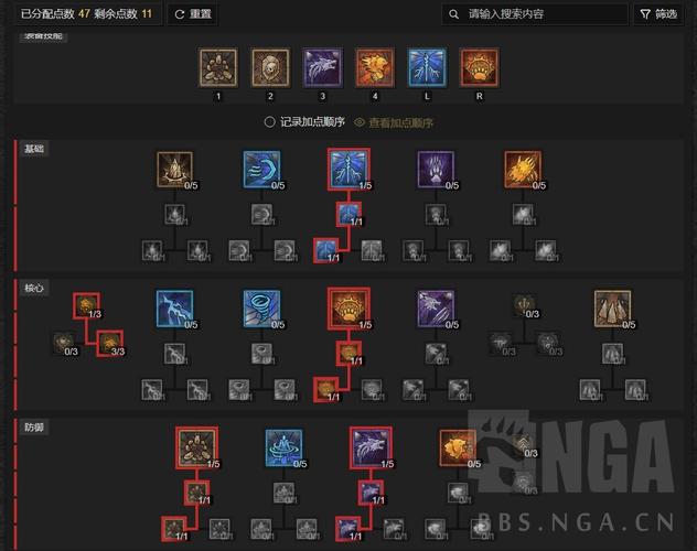 dota拍拍技能,dota2拍拍出a帐?-第5张图片-流派游戏资讯网 dota拍拍技能,dota2拍拍出a帐?-第5张图片-流派游戏资讯网