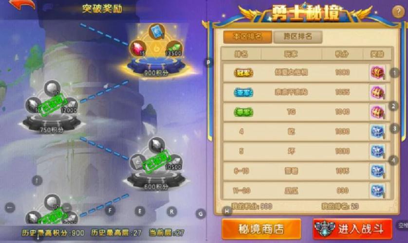 弹弹堂旋风技能,弹弹堂风抗miss?-第3张图片-流派游戏资讯网 弹弹堂旋风技能,弹弹堂风抗miss?-第3张图片-流派游戏资讯网
