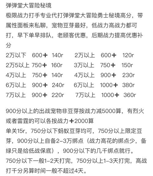 弹弹堂旋风技能,弹弹堂风抗miss?-第4张图片-流派游戏资讯网 弹弹堂旋风技能,弹弹堂风抗miss?-第4张图片-流派游戏资讯网