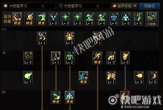 武极小技能加点_武极小技能加点推荐-第5张图片-流派游戏资讯网