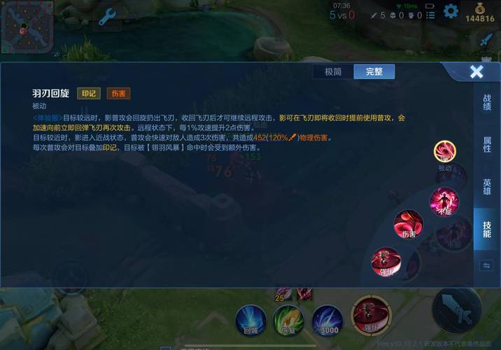 台服技能名字,台服技能名字大全?-第4张图片-流派游戏资讯网 台服技能名字,台服技能名字大全?-第4张图片-流派游戏资讯网