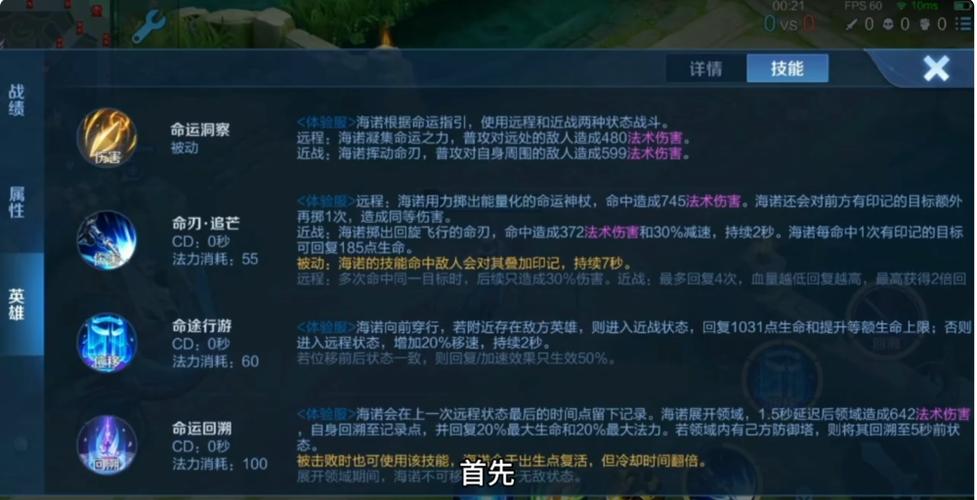 台服技能名字,台服技能名字大全?-第6张图片-流派游戏资讯网 台服技能名字,台服技能名字大全?-第6张图片-流派游戏资讯网