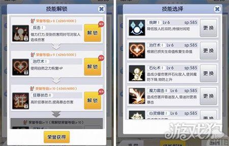 天天打波利39技能_天天打波利各职业技能对应-第7张图片-流派游戏资讯网 天天打波利39技能_天天打波利各职业技能对应-第7张图片-流派游戏资讯网