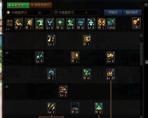 dnf冰洁技能补丁,dnf冰洁装备选取?-第4张图片-流派游戏资讯网 dnf冰洁技能补丁,dnf冰洁装备选取?-第4张图片-流派游戏资讯网