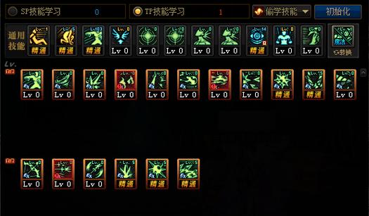 dnf冰洁技能补丁,dnf冰洁装备选取?-第6张图片-流派游戏资讯网 dnf冰洁技能补丁,dnf冰洁装备选取?-第6张图片-流派游戏资讯网
