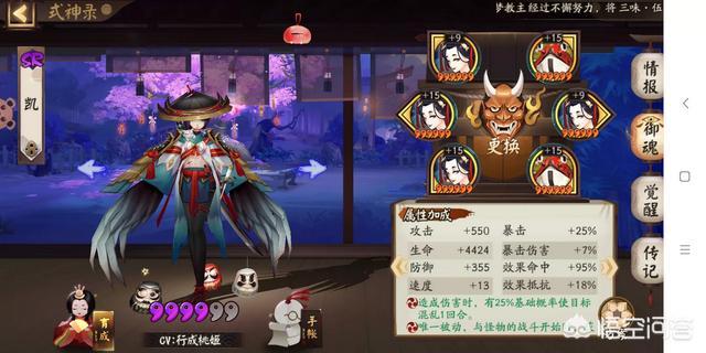 姑获鸟一技能,姑获鸟技能介绍?-第2张图片-流派游戏资讯网 姑获鸟一技能,姑获鸟技能介绍?-第2张图片-流派游戏资讯网