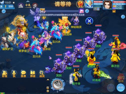 神武坐骑学什么技能,神武坐骑培养攻略-第1张图片-流派游戏资讯网 神武坐骑学什么技能,神武坐骑培养攻略-第1张图片-流派游戏资讯网
