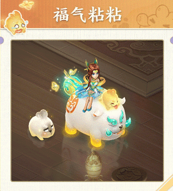 神武坐骑学什么技能,神武坐骑培养攻略-第2张图片-流派游戏资讯网 神武坐骑学什么技能,神武坐骑培养攻略-第2张图片-流派游戏资讯网