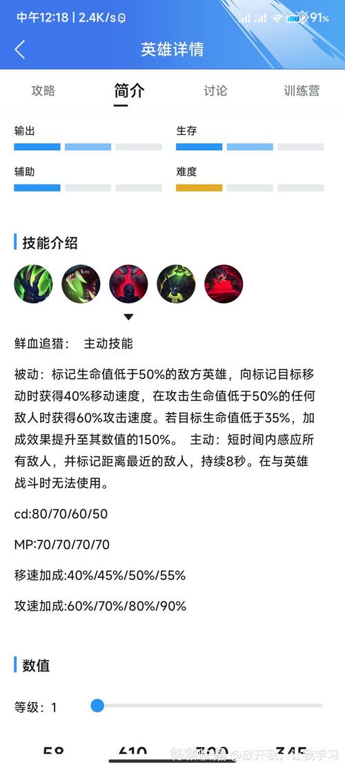 狼人q技能怎么用，lol新版狼人q技能怎么用？-第1张图片-流派游戏资讯网