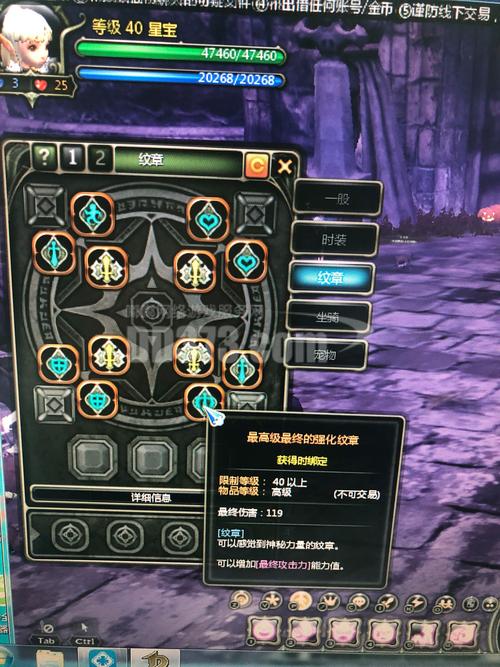 魔导技能纹章,魔导技能纹章有什么用?-第1张图片-流派游戏资讯网 魔导技能纹章,魔导技能纹章有什么用?-第1张图片-流派游戏资讯网