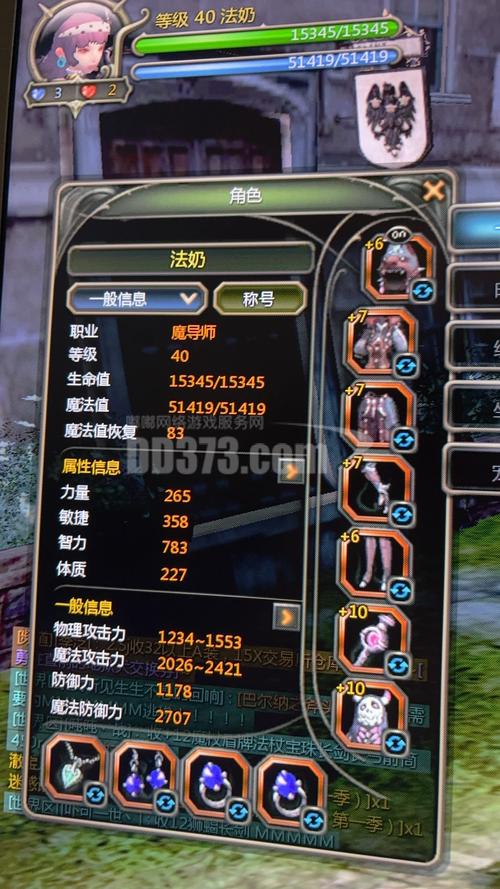 魔导技能纹章,魔导技能纹章有什么用?-第4张图片-流派游戏资讯网 魔导技能纹章,魔导技能纹章有什么用?-第4张图片-流派游戏资讯网