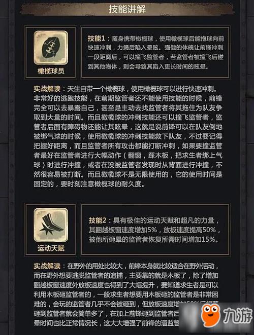 实况俱乐部a技能?实况俱乐部阵型熟练度?-第2张图片-流派游戏资讯网 实况俱乐部a技能?实况俱乐部阵型熟练度?-第2张图片-流派游戏资讯网