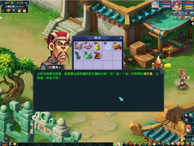 梦幻西游古董技能?梦幻西游古董技能选取?-第7张图片-流派游戏资讯网 梦幻西游古董技能?梦幻西游古董技能选取?-第7张图片-流派游戏资讯网
