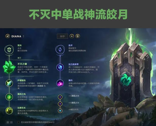 打野皎月技能加点?打野皎月技能加点顺序?-第7张图片-流派游戏资讯网 打野皎月技能加点?打野皎月技能加点顺序?-第7张图片-流派游戏资讯网