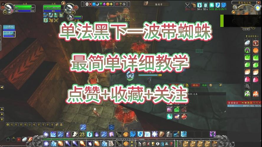 蜘蛛的技能是什么?蜘蛛 能力?-第1张图片-流派游戏资讯网 蜘蛛的技能是什么?蜘蛛 能力?-第1张图片-流派游戏资讯网