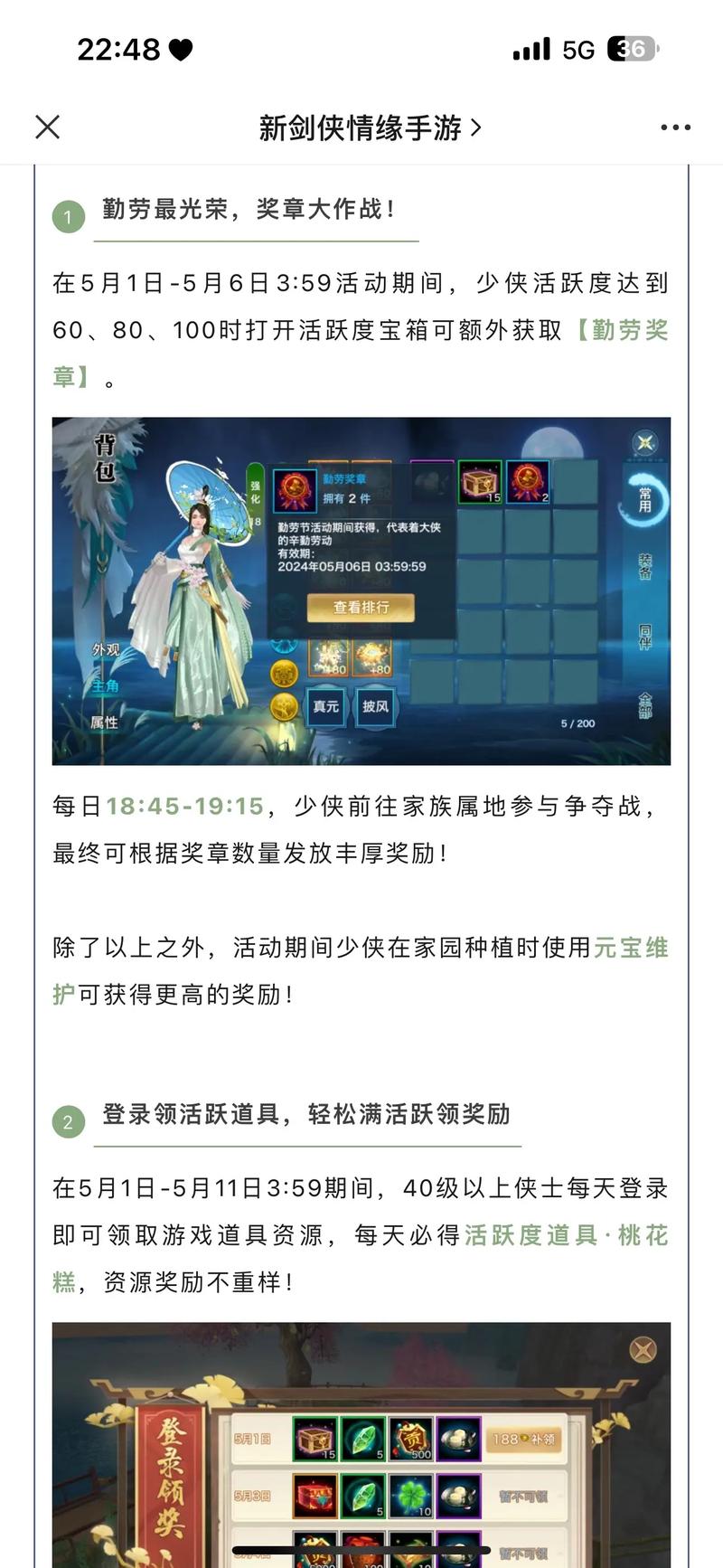 2017藏剑技能,藏剑技能摆放?-第5张图片-流派游戏资讯网 2017藏剑技能,藏剑技能摆放?-第5张图片-流派游戏资讯网